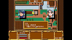 画像ギャラリー No.004のサムネイル画像 / 「Yahoo!ゲーム ゲームプラス」の「EGGY」で「幻世風狂伝(PC-9801版)」が配信