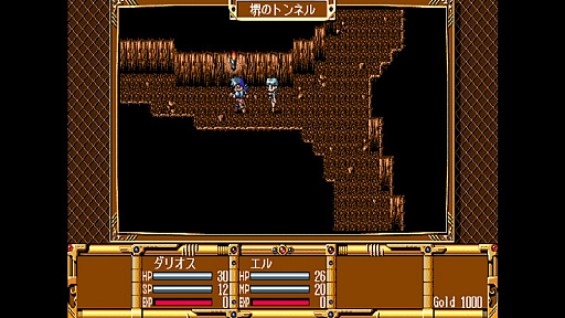 画像ギャラリー No.006のサムネイル画像 / 「Yahoo!ゲーム ゲームプラス」の「EGGY」で「幻世風狂伝(PC-9801版)」が配信