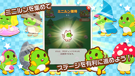 ꡼ No.004Υͥ / Х֥륷塼ѥPUZZLE BOBBLEפۿYahoo! ץ饹