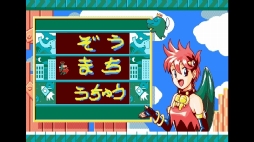 ꡼ No.005Υͥ / ĥ륢JUMP HEROPC-9801ǡˡפEGGYۿ