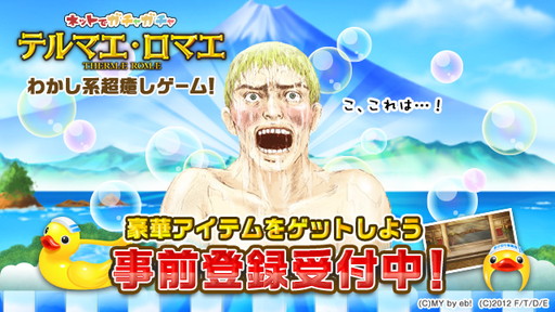 ���������꡼ No.001�Υ���ͥ������ / Yahoo!������ ������ץ饹�ǡ֥ƥ�ޥ������ޥ� ������פλ�����Ͽ���դ�����