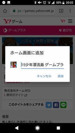 ꡼ No.025 | ѥϡɤ⡤̤ΥǡDLפYahoo! ץ饹ý100ߤWebMoneyץ쥼Ȥ륢󥱡ȴ»ܤޤ