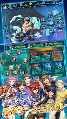 カルチョファンタジスタ