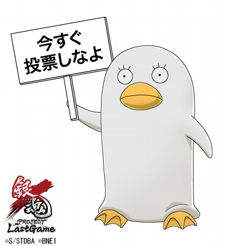 ���������꡼ No.002�Υ���ͥ������ / �ֶ亲 PROJECT Last Game�����������ŵ��ȴ��ɼ��3���ܤ���������