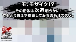 ���������꡼ No.004�Υ���ͥ������ / �ֶ亲 PROJECT Last Game�����������ŵ��ȴ��ɼ��3���ܤ���������