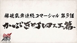 ꡼ No.002 | ֶ亲סͽŵɥCMΰָǸ