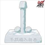 ꡼ No.041 | ֶ亲פΡɬɤǤֳפ䡤ȸӡ֤ĮŷӤʤ8ĤΥԥɤθǽʡĹ⡼ɡפҲ