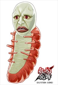 ꡼ No.004 | ֶ亲סͭDLC˥ѥȤơֻסֺĶפʤ4饯о