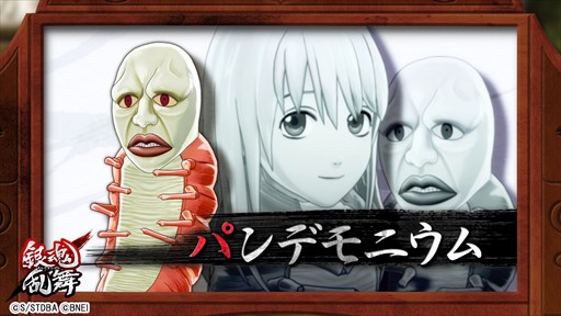 ���������꡼ No.001�Υ���ͥ������ / �ֶ亲����ס�ͭ��DLC��1�Ƥ��о줹�륢�����ȥ����֥ѥ�ǥ�˥���פξҲ�PV������