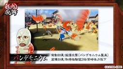 ���������꡼ No.002�Υ���ͥ������ / �ֶ亲����ס�ͭ��DLC��1�Ƥ��о줹�륢�����ȥ����֥ѥ�ǥ�˥���פξҲ�PV������