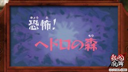 ���������꡼ No.003�Υ���ͥ������ / �ֶ亲����ס�ͭ��DLC��1�Ƥ��о줹�륢�����ȥ����֥ѥ�ǥ�˥���פξҲ�PV������