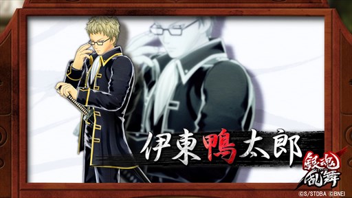 画像ギャラリー No.009のサムネイル画像 / 「銀魂乱舞」,有料ダウンロードコンテンツ第3弾配信開始