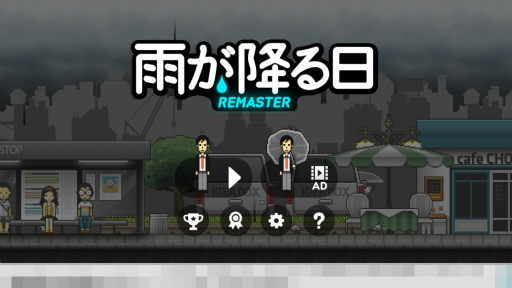 ���������꡼ No.001�Υ���ͥ������ / ͫݵ�ʱ���ȴ���롣���ޥ۸������������ֱ����ߤ��� - Remaster�פ�Ҳ𤹤�֡ʤۤܡ��������ޥۥ������̿�����1476��