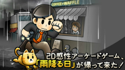 �����ߤ��� - Remaster