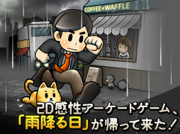 �����ߤ��� - Remaster