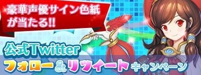 画像ギャラリー No.012のサムネイル画像 / 「セレンシアサーガ:ドラゴンネスト」の事前登録者数が20万人を突破。倖田來未さんが歌うテーマソングを聞けるPVも公開に