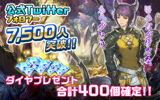 画像ギャラリー No.004のサムネイル画像 / 「セレンシアサーガ:ドラゴンネスト」事前登録40万突破。プレイ動画も公開