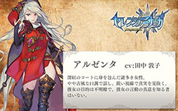 ���������꡼ No.013�Υ���ͥ������ / �֥���󥷥����������ɥ饴��ͥ��ȡפλ�����Ͽ�Կ���50���ͤ����ˡ��������⥢���ƥ�֥�����׹��5000�Ĥʤɹ����ŵ��ץ쥼���