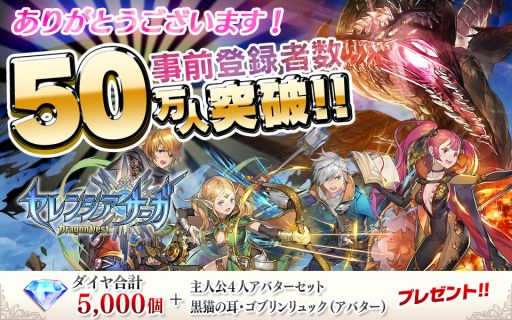 ꡼ No.002Υͥ / ޥۥץ֥󥷥ɥ饴ͥȡפۿϡϿ50ŵΥץ쥼ȤʤɡƼ省ڡҲ