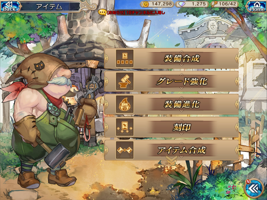 画像集 037 Pr ドラネスが完全新作のスマホゲームに セレンシアサーガ ドラゴンネスト 2ボタン操作でスキル使い放題の本格アクションを体験しよう 4gamer Net