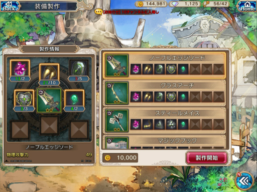 ꡼ No.047 | PRۥɥͥΥޥۥˡ֥󥷥ɥ饴ͥȡס2ܥǥȤܳʥθ褦