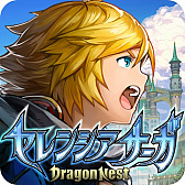 画像ギャラリー No.007のサムネイル画像 / gumiの新作アプリ「セレンシアサーガ:ドラゴンネスト」は簡単操作のアクションバトルとマルチプレイがミソ。プレイの模様を動画で紹介