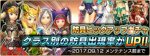 画像ギャラリー No.005のサムネイル画像 / 「セレンシアサーガ:ドラゴンネスト」,50万DL突破記念キャンペーンを実施