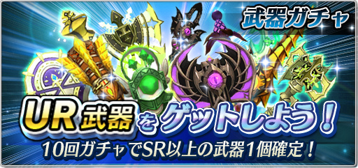 画像ギャラリー No.005のサムネイル画像 / 「セレサガ:ドラゴンネスト」成長応援キャンペーンなどが開催中