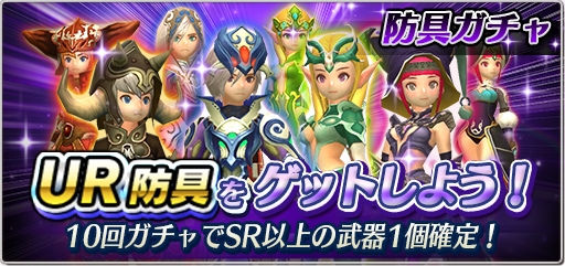 画像ギャラリー No.006のサムネイル画像 / 「セレサガ:ドラゴンネスト」成長応援キャンペーンなどが開催中