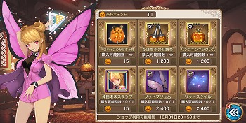 ꡼ No.004Υͥ / ֥󥷥ס̤Ѥڡ1019