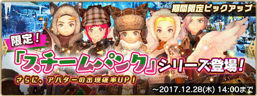 画像ギャラリー No.007のサムネイル画像 / 「セレンシアサーガ:ドラゴンネスト」,新章(Season2)と新キャラ「アカデミック」(CV:悠木 碧)が登場