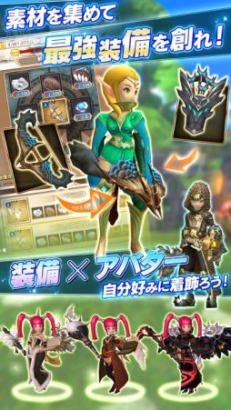 セレンシアサーガ:ドラゴンネスト