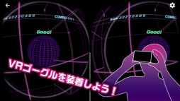画像ギャラリー No.005のサムネイル画像 / VRリズムゲームシリーズ第1弾「FuluBeatVR」がApp Storeで配信開始