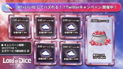 ���������꡼ No.007�Υ���ͥ������ / �ܡ��ɥ������RPG���Ȥ߹�碌�����ޥۥ�����֥����ɥ��֥������ס�������Ͽ��Twitter�����ڡ��󤬳���