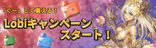 画像ギャラリー No.001のサムネイル画像 / 「ロードオブダイス」，コミュニティ企画＆スタートダッシュ勉強会を開始