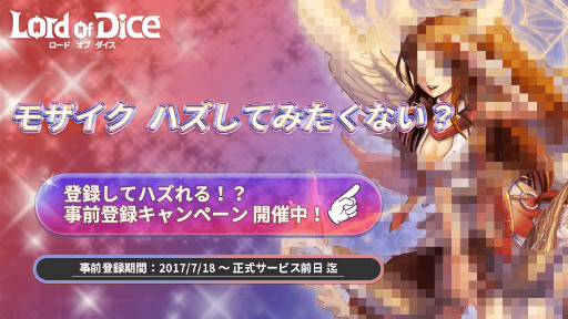 画像ギャラリー No.005のサムネイル画像 / 「ロードオブダイス」，コミュニティ企画＆スタートダッシュ勉強会を開始