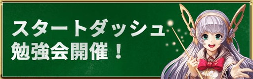 画像ギャラリー No.001のサムネイル画像 / 「ロードオブダイス」，超越と限界超越のシステムをLobiで公開