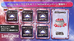 画像ギャラリー No.005のサムネイル画像 / 「ロードオブダイス」，超越と限界超越のシステムをLobiで公開