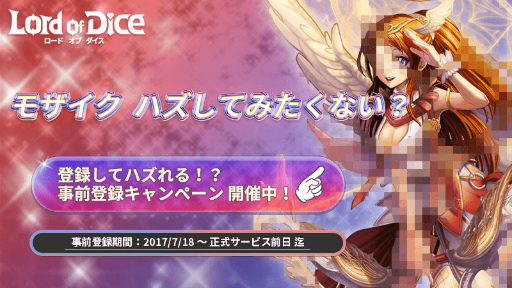 画像ギャラリー No.004のサムネイル画像 / 「ロードオブダイス」，Twitter企画の続報＆ゲームモードの情報が公開