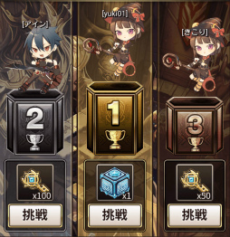 画像ギャラリー No.009のサムネイル画像 / 「ロードオブダイス」，Twitter企画の続報＆ゲームモードの情報が公開