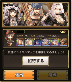 画像ギャラリー No.010のサムネイル画像 / 「ロードオブダイス」，Twitter企画の続報＆ゲームモードの情報が公開