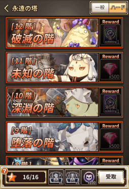 画像ギャラリー No.012のサムネイル画像 / 「ロードオブダイス」，Twitter企画の続報＆ゲームモードの情報が公開