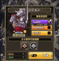 画像ギャラリー No.013のサムネイル画像 / 「ロードオブダイス」，Twitter企画の続報＆ゲームモードの情報が公開