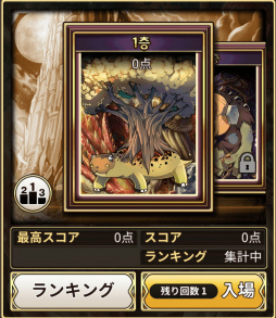 画像ギャラリー No.017のサムネイル画像 / 「ロードオブダイス」，Twitter企画の続報＆ゲームモードの情報が公開