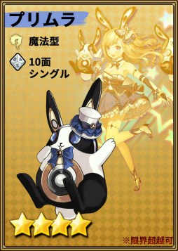 画像ギャラリー No.005のサムネイル画像 / 「ロードオブダイス」，事前登録キャンペーン第2弾＆予約者先行ガチャを開始