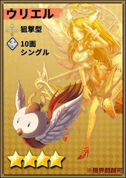 画像ギャラリー No.006のサムネイル画像 / 「ロードオブダイス」，事前登録キャンペーン第2弾＆予約者先行ガチャを開始