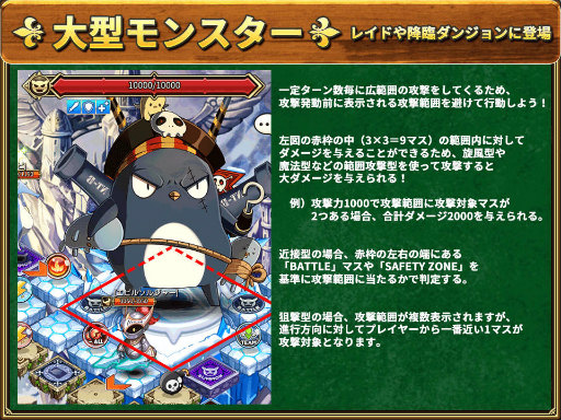 画像ギャラリー No.011のサムネイル画像 / 「ロードオブダイス」，事前登録キャンペーン第2弾＆予約者先行ガチャを開始