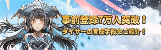 ���������꡼ No.001�Υ���ͥ������ / �֥����ɥ��֥������ס�������Ͽ�Կ���7���ͤ����ˡ��������������2�Ƥ����