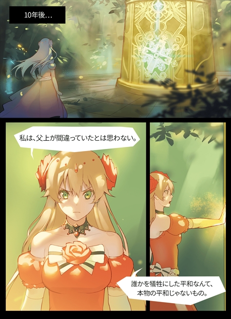 ���������꡼ No.013�Υ���ͥ������ / �֥����ɥ��֥������ס�������Ͽ�Կ���7���ͤ����ˡ��������������2�Ƥ����