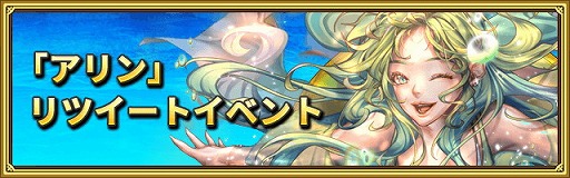 画像ギャラリー No.002のサムネイル画像 / 「ロードオブダイス」のダウンロード数が10万を突破